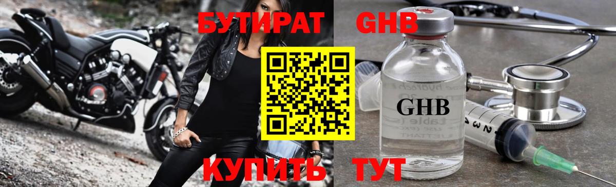 A PVP Скопин