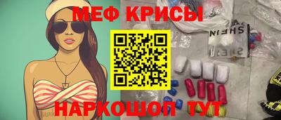кокаин перу Первоуральск