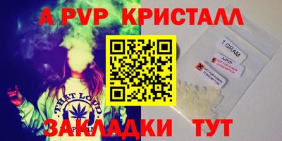 экстази Пенза