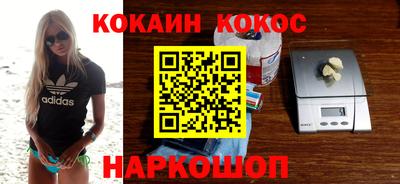 кокаин перу Первоуральск