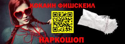 кокаин перу Первоуральск