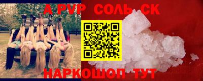 кокаин перу Первоуральск