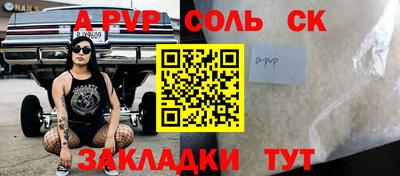 экстази Пенза