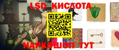 каннабис Партизанск