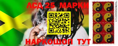 каннабис Партизанск
