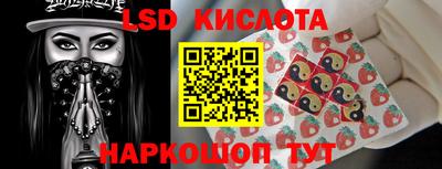 экстази Пенза