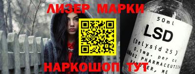 кокаин перу Первоуральск