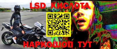 экстази Пенза