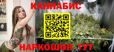 каннабис Партизанск