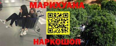 каннабис Партизанск