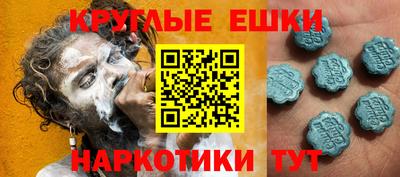 каннабис Партизанск