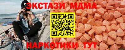 каннабис Партизанск