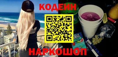 кокаин перу Первоуральск