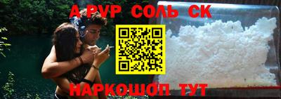 экстази Пенза
