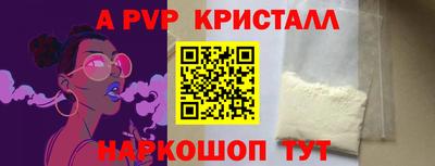 экстази Пенза