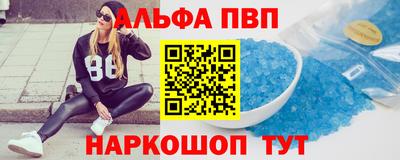 каннабис Партизанск