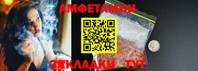 экстази Пенза