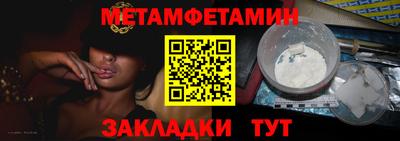 каннабис Партизанск