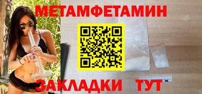 каннабис Партизанск