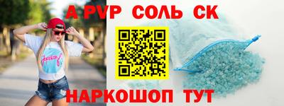 кокаин перу Первоуральск