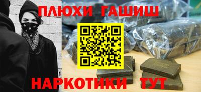 каннабис Партизанск