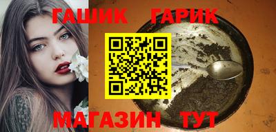 каннабис Партизанск