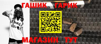 каннабис Партизанск