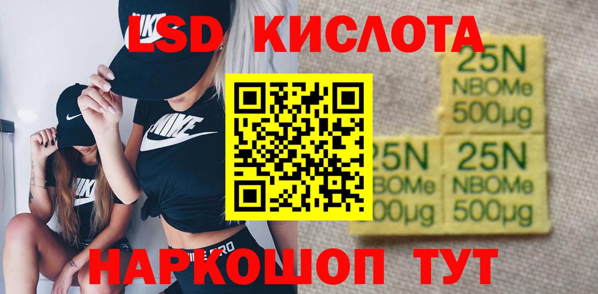 Лсд 25 экстази кислота  LSD-25 экстази  Вход с VPN  Скопин  ЛСД экстази ecstasy 