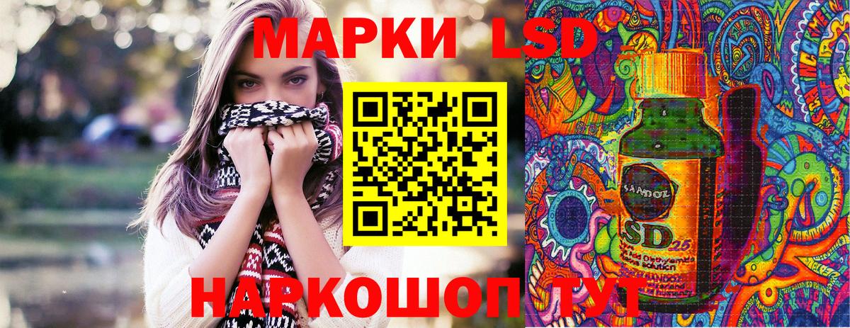 ГАШ  Скопин  Меф кристаллы  ЭКСТАЗИ  Вход с VPN  МДМА  Канабис 