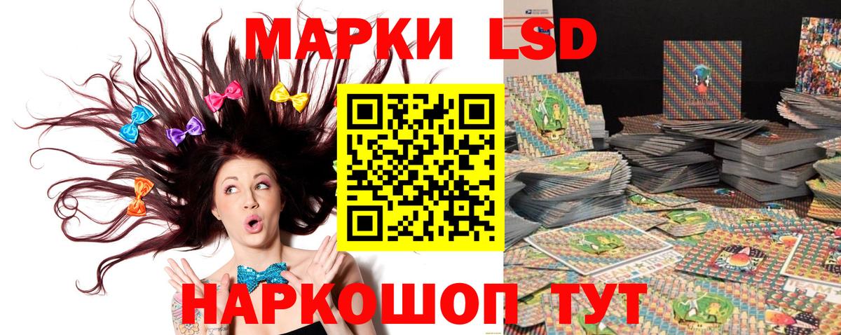 Скопин  Марки NBOMe 1,5мг  Вход с VPN 