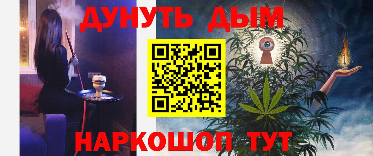Скопин  Шишки марихуана MAZAR  Вход с VPN  Канабис семена 