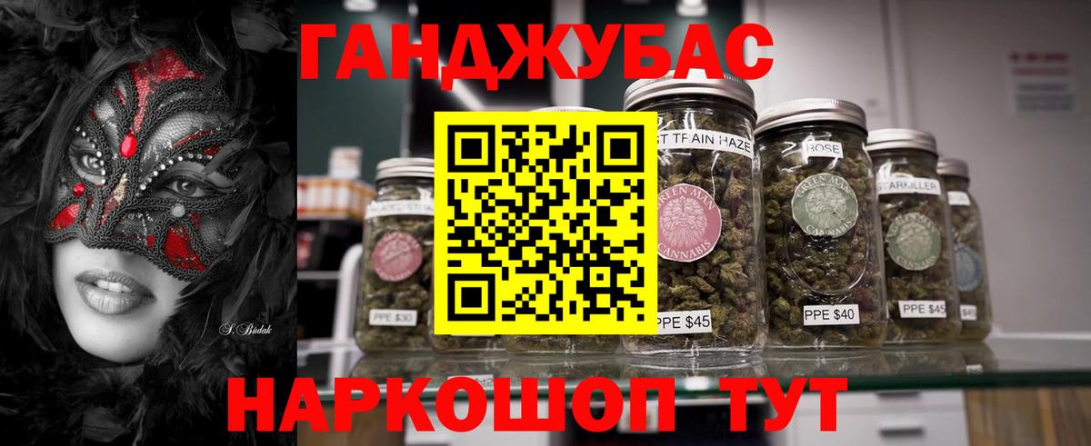 Конопля VHQ Скопин